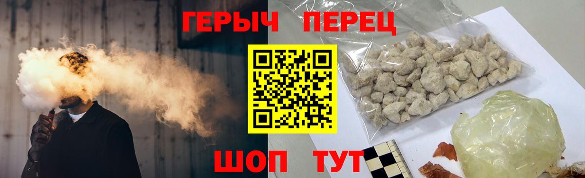 Котлас  Героин афганец  Вход с VPN 