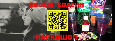 шишки Краснодар
