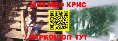 соль ск Краснознаменск