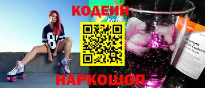 кристаллы Краснокаменск