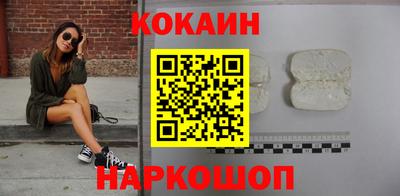 соль ск Краснознаменск