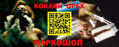 шишки Краснодар