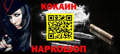 шишки Краснодар