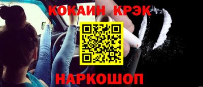 соль ск Краснознаменск