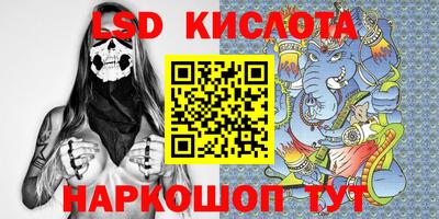 соль ск Краснознаменск