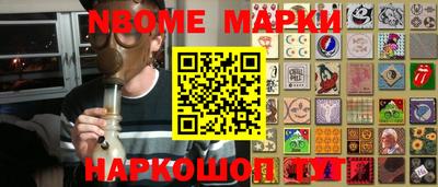 шишки Краснодар