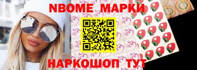 шишки Краснодар