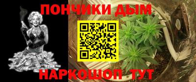 кристаллы Краснокаменск