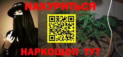 соль ск Краснознаменск