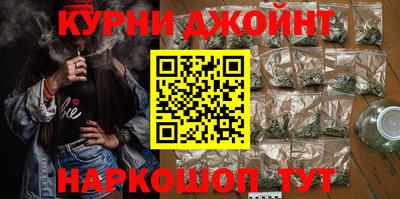 кристаллы Краснокаменск