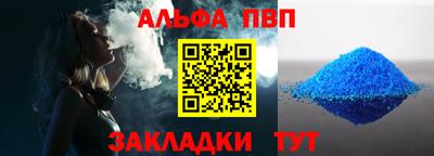 кристаллы Краснокаменск