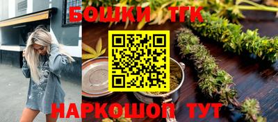 шишки Краснодар