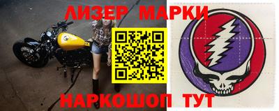 кристаллы Краснокаменск