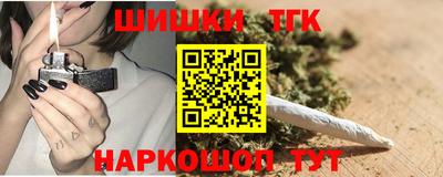 кристаллы Краснокаменск