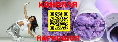 кристаллы Краснокаменск