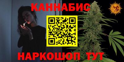 шишки Краснодар