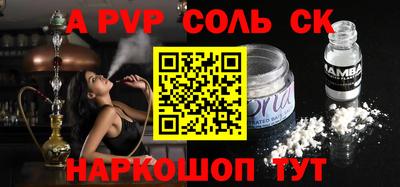 шишки Краснодар