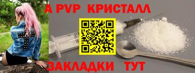 соль ск Краснознаменск