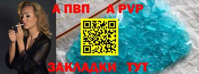 шишки Краснодар