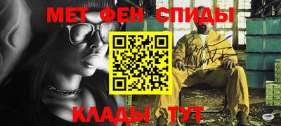 кристаллы Краснокаменск