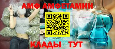 соль ск Краснознаменск