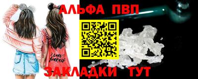 шишки Краснодар