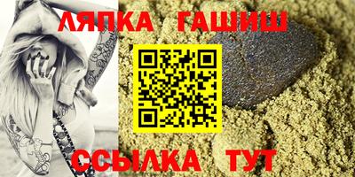 кристаллы Краснокаменск