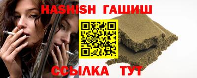 кристаллы Краснокаменск