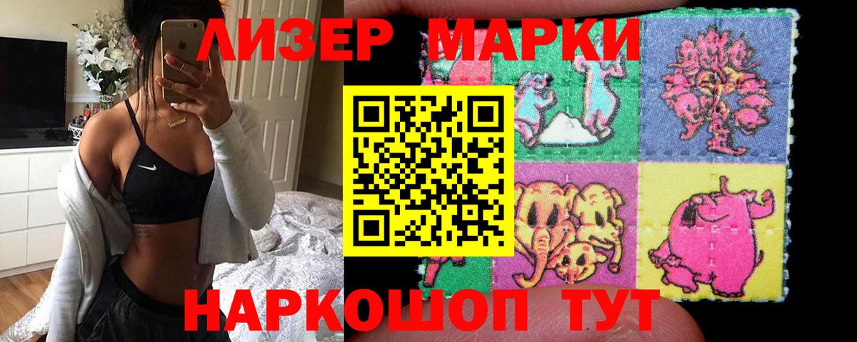 Лсд 25 экстази  Вход с VPN  Котлас  ЛСД экстази ecstasy  Лсд 25 экстази ecstasy 