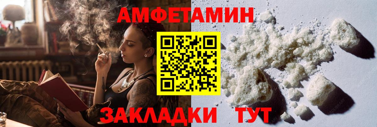 Метамфетамин мет  Вход с VPN  Котлас 
