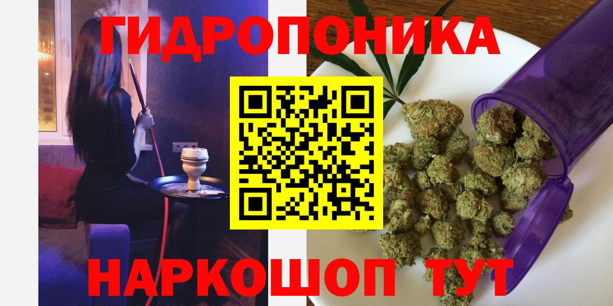 Котлас  КОКАИН  Меф МЯУ МЯУ   Лсд 25  ЭКСТАЗИ  Вход с VPN  ГАШ  Бошки Шишки 