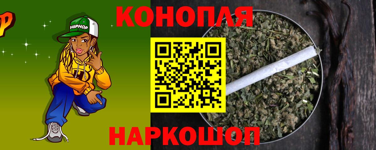 Конопля конопля  Марихуана планчик  Котлас  Вход с VPN  МАРИХУАНА VHQ 